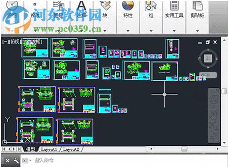 智造家AutoCAD分图助手 1.1.3 官方版