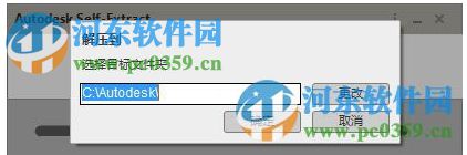NavisWorks 2017注册机