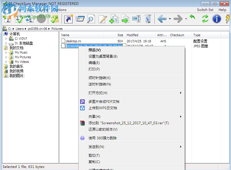 EF CheckSum Manager(文件MD5检查工具)