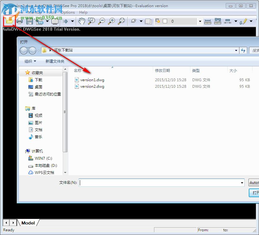 DwgSee Plus下载(CAD看图纸软件) 6.6.0.1 官方最新版