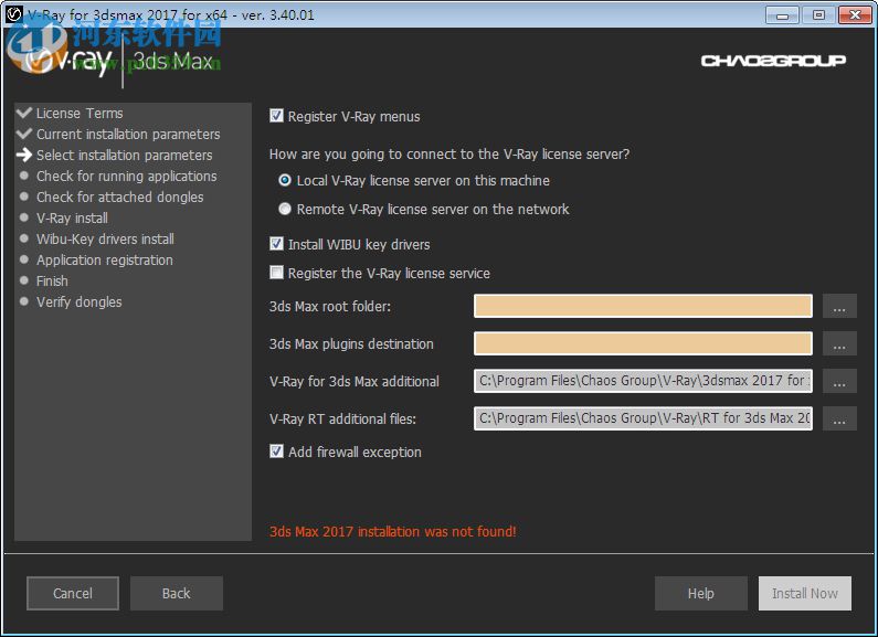 vray for 3dmax2018 32位/64位 3.60.03 绿色版