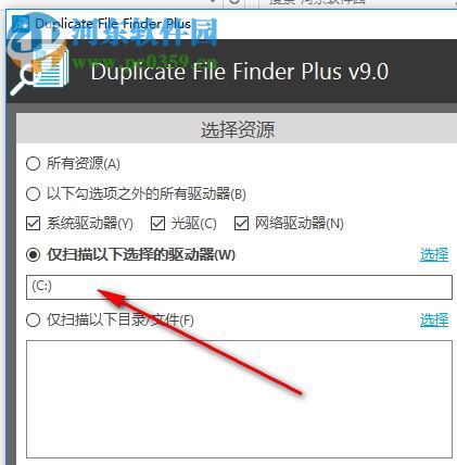 Duplicate File Finder Plus(重复文件查找工具) 10.1.052 企业破解版