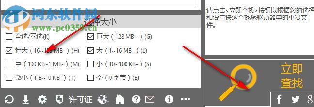 Duplicate File Finder Plus(重复文件查找工具) 10.1.052 企业破解版
