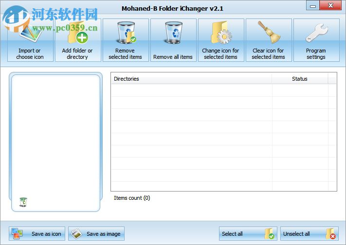 Folder iChanger(图标修改大师) 2.1 官方版