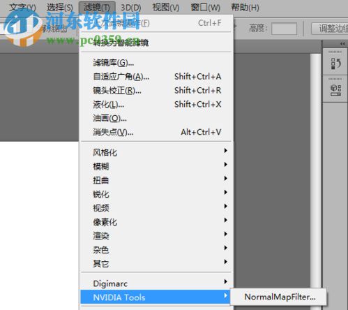 ps转法线插件 64位 破解版