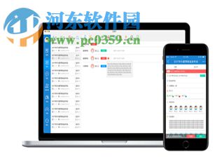 云报价 for mac下载 0.1.0 官方版