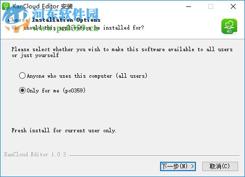 KanCloud Editor下载(看云客户端) 1.0.3 官方版