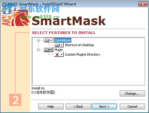 Akvis SmartMask(照片背景替换) 10.0 官方免费版