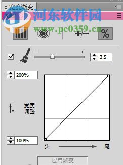 WidthScribe(Illustrator手绘描边控制插件) 2.0.7 官方版