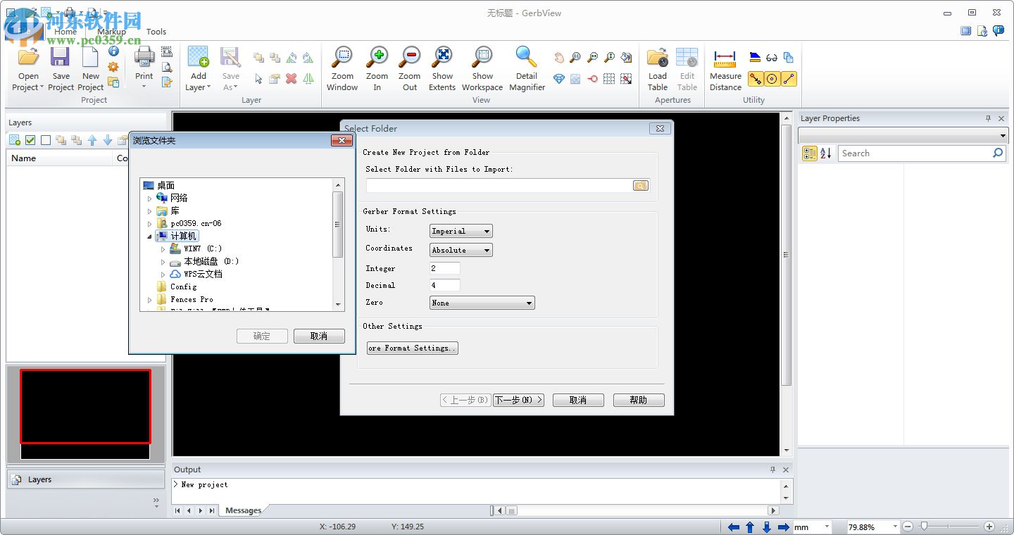 GerbView注册版下载(Gerb文件查看) 7.71 免费版