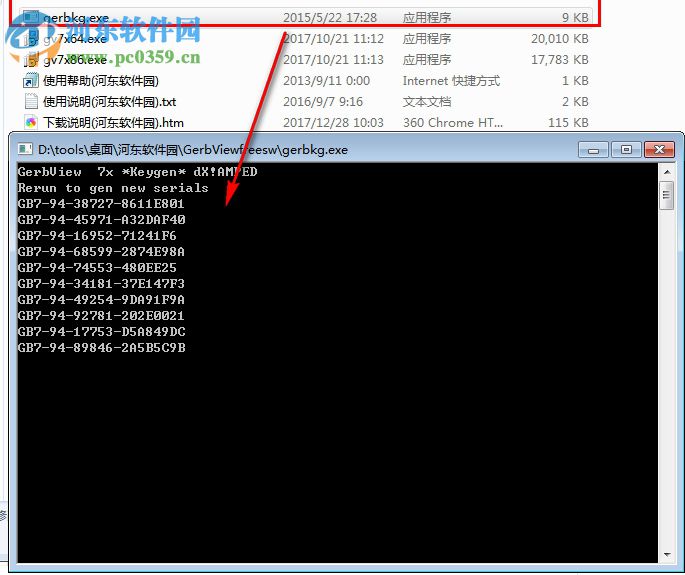 GerbView注册版下载(Gerb文件查看) 7.71 免费版
