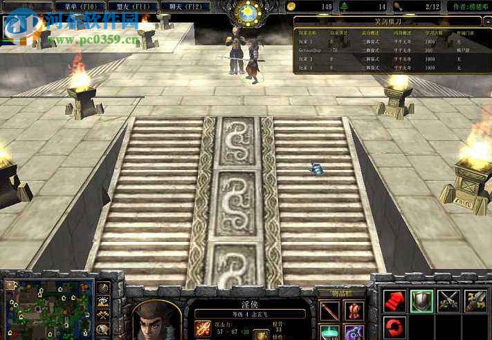 笑剑横刀Sav1.51【附游戏攻略】