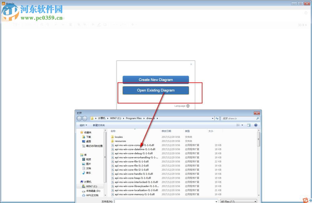 draw.io(流程图制作软件) 8.9.6 官方版