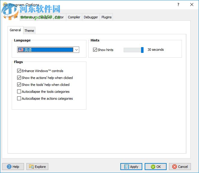 App Builder(web开发工具)