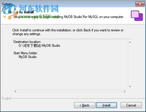 MyDB Studio下载(MySQL数据库管理) 中文破解版