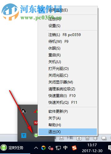 定时任务(定时任务提醒工具)