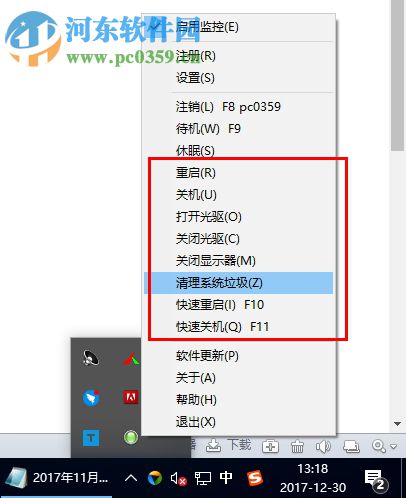 定时任务(定时任务提醒工具)