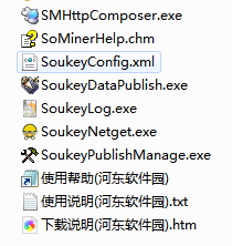 网络矿工数据采集软件(SoukeyMiner) 5.1 绿色免费版