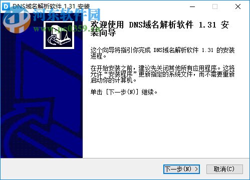 dnscom(NS域名解析软件) 1.31 官方版