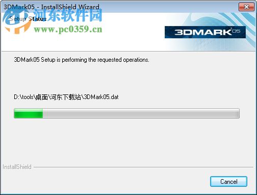3dmark05下载 1.3.0 注册版