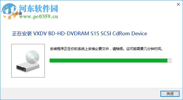 Virtual CD(虚拟光驱) 10.5.0.1 中文版