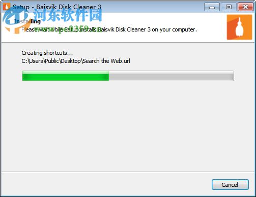 Baisvik Disk Cleaner(磁盘清理工具) 3.2.6.44 官方版