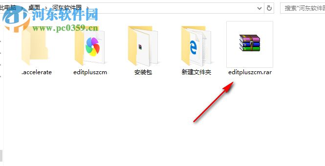 EditPlus注册机 2018 最新免费版
