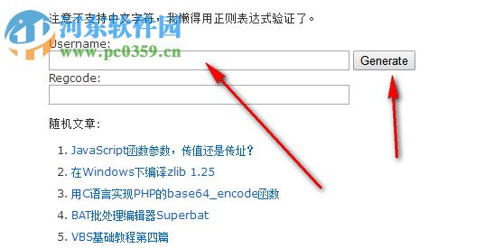 EditPlus注册机 2018 最新免费版