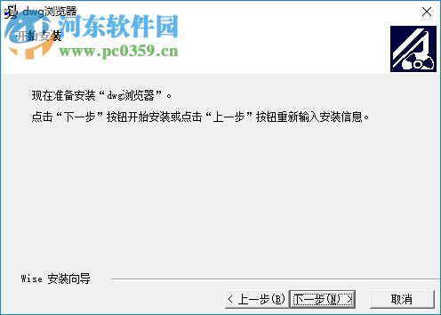 Volo View Express(图形查看器) 2.01 官方版