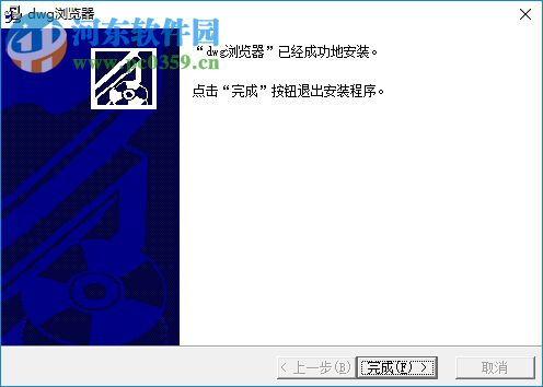 Volo View Express(图形查看器) 2.01 官方版