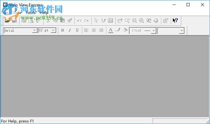 Volo View Express(图形查看器) 2.01 官方版