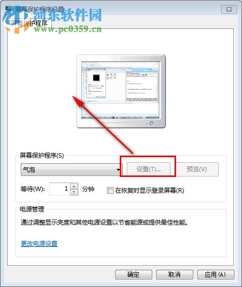 FLIQLO(时钟屏保) 1.3.3 官方版