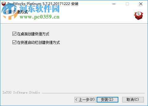 PodWorks Platinum下载(iPod同步助手) 5.7.21 破解注册版