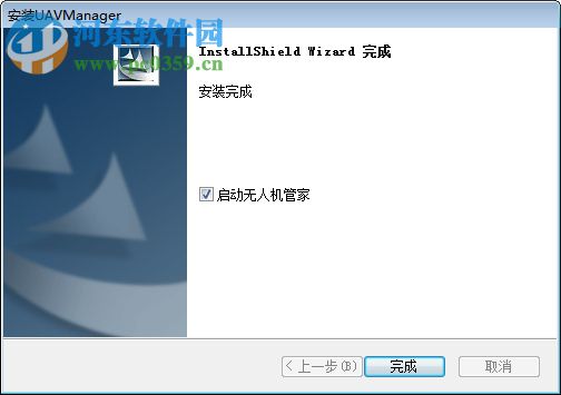 无人机管家 3.0.0.176 官方版