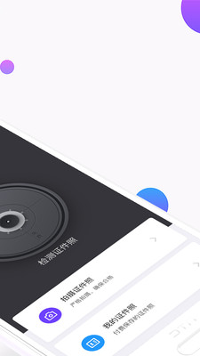 证件照研究院(1)