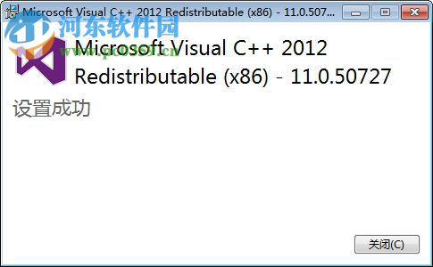 vcredist2012下载(vc2012 32位运行库) 官方版