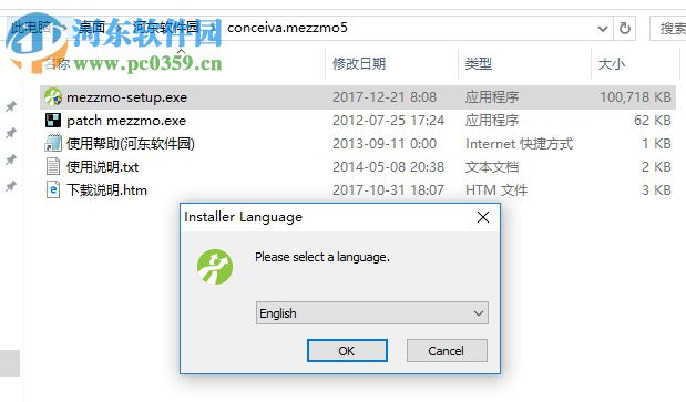 Conceiva Mezzmo Pro下载(媒体管理软件) 5.2.0 破解版
