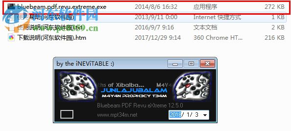 Bluebeam Revu下载(PDF文件编辑辅助软件) 2017 破解版