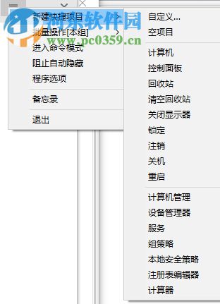 无尽硬件工具箱(硬件检测工具合集包) 1.0 绿色版