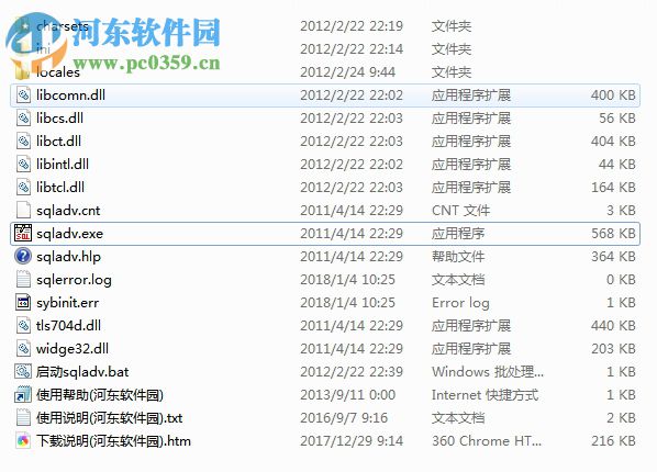 sybase sql advantage(可视化Sybase数据库管理) 12.5.3 绿色版