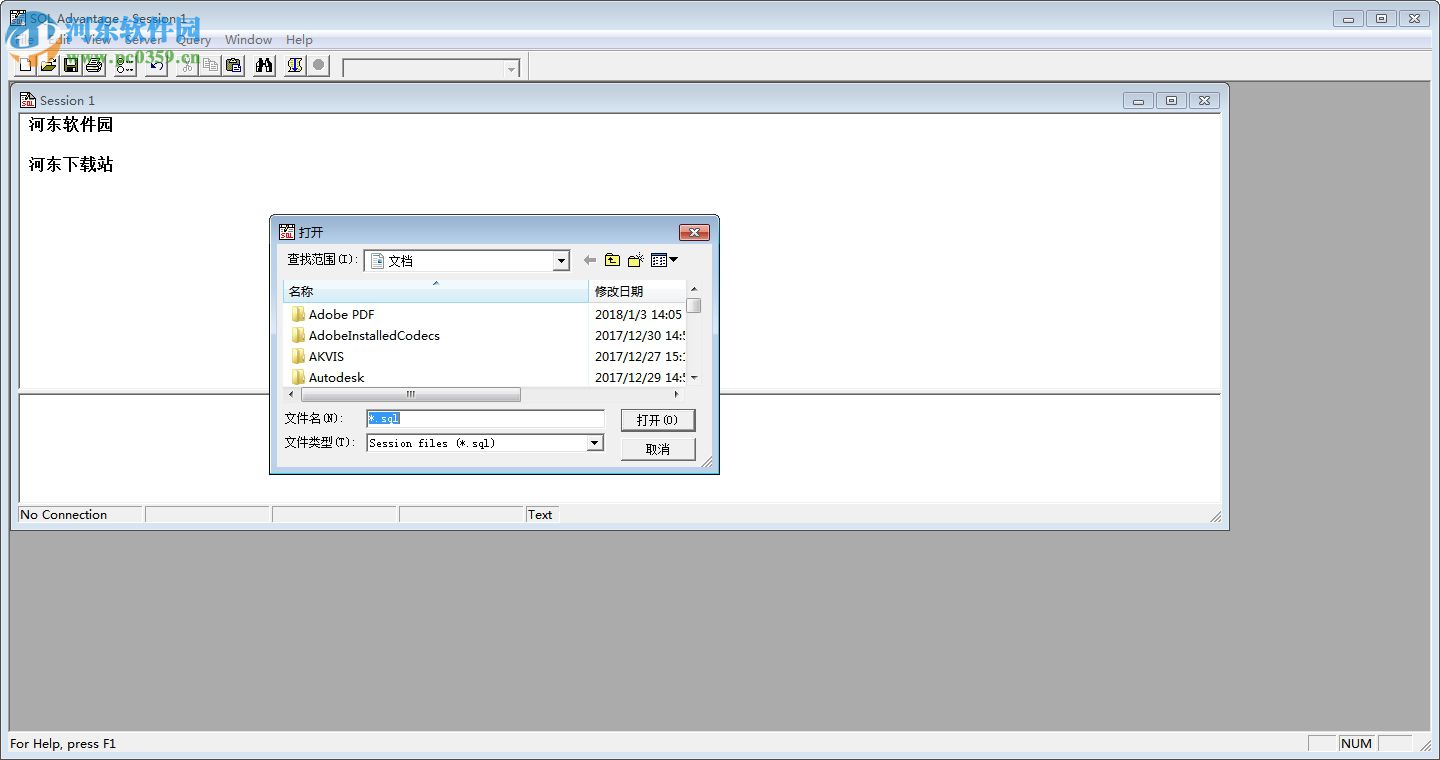 sybase sql advantage(可视化Sybase数据库管理) 12.5.3 绿色版