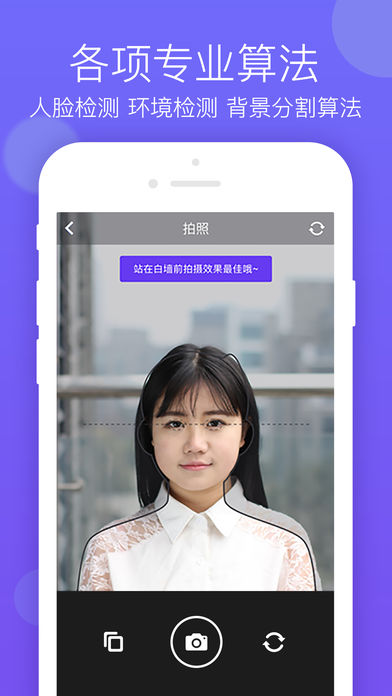 一寸证件照制作(3)