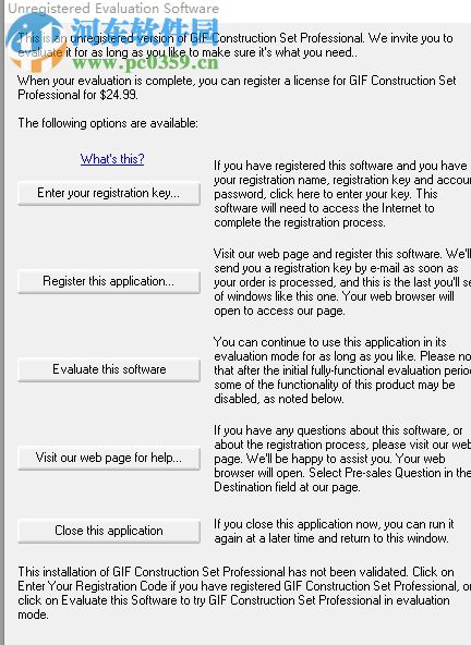 GIF Construction Set(制作GIF文件) 4.0a 官方版