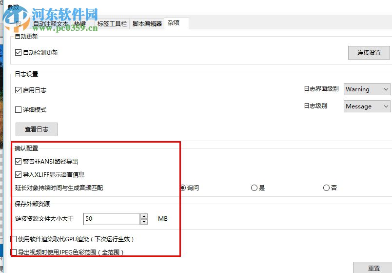 ActivePresenter(屏幕教学录像软件)