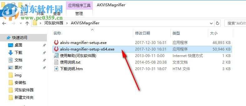 AKVIS Magnifier下载(无损放大滤镜) 9.1 免费版