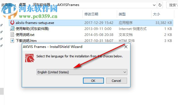AKVIS Frames(照片边框装饰) 2.5 官方版