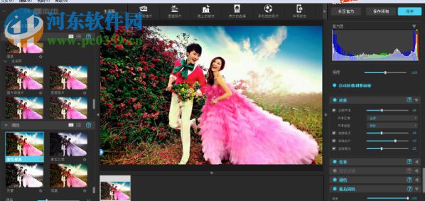 PS滤镜校正工具(Perfectly Clear Complete)