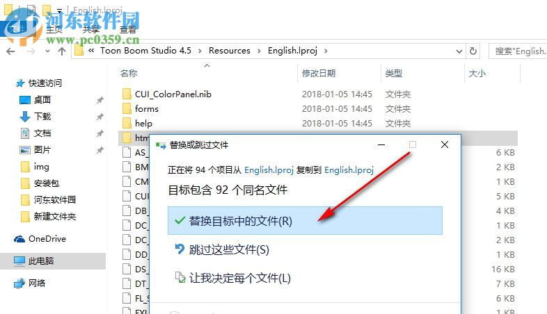 toon boom studio v4.5下载(二维矢量动画设计) 中文破解版
