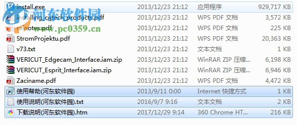 vericut7.3 数控仿真软件 破解版