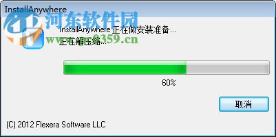 vericut7.3 数控仿真软件 破解版